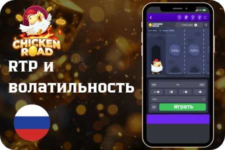Волатильность