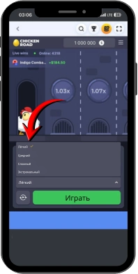Выбор уровня сложности