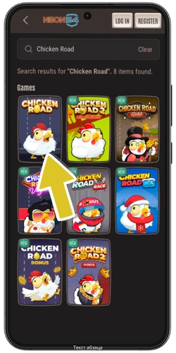 Chicken Road iOS - launching the game from the casino app on iPhone