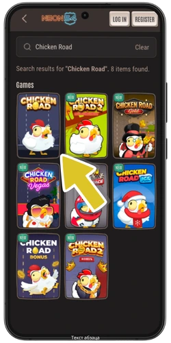 Chicken Road Android - launching the game after successful APK install on mobile